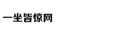 更潮流经济适用男 试驾全新一代起亚K3 1.5L